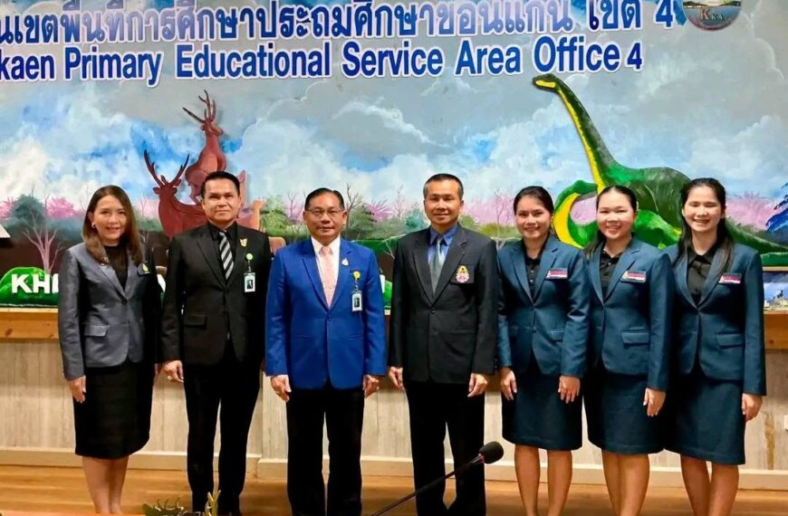 ร่วมประชุมนิเทศนักศึกษาฝึกประสบการณ์วิชาชีพผู้บริหารการศึกษา