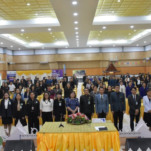 เปิดการอบรมการใช้ AI ในการสร้างสื่อการจัดการเรียนรู้ครูวิทยาศาสตร์ ระดับเขตพื้นที่