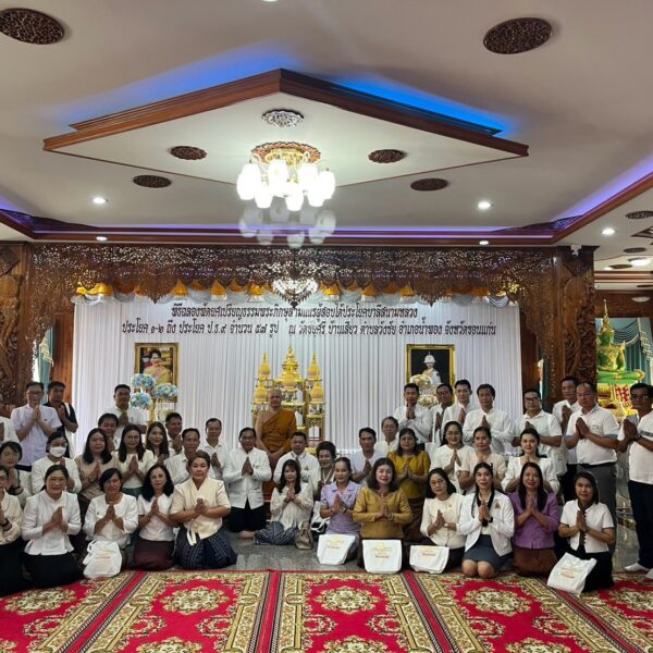 ร่วมทำบุญฯ เนื่องในเทศกาลวันเข้าพรรษาและวันพระ