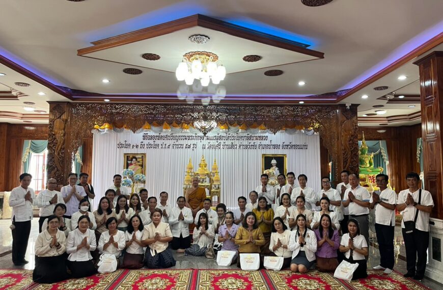 ร่วมทำบุญฯ เนื่องในเทศกาลวันเข้าพรรษาและวันพระ