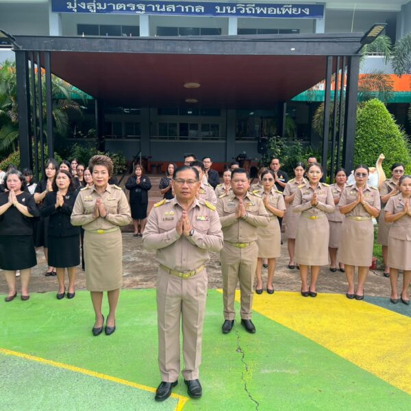 กิจกรรมเข้าแถวเคารพธงชาติ แสดงความจงรักภักดีต่อชาติ ศาสนา พระมหากษัตริย์