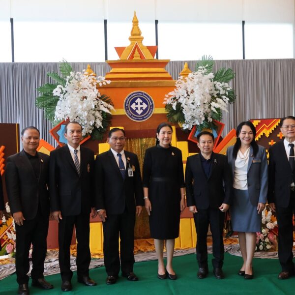 ร่วมพิธีเปิดการประชุมสัมมนาทางวิชาการ สมาคมศึกษานิเทศก์ภาคตะวันออกเฉียงเหนือ ประจำปี 2569
