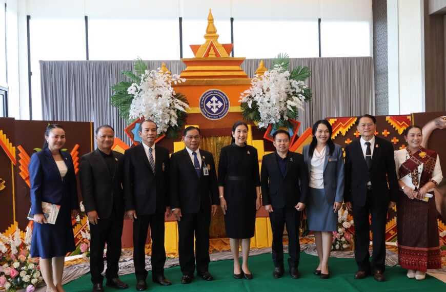 ร่วมพิธีเปิดการประชุมสัมมนาทางวิชาการ สมาคมศึกษานิเทศก์ภาคตะวันออกเฉียงเหนือ ประจำปี 2569