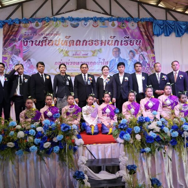 เปิดงานศิลปหัตถกรรมนักเรียน ครั้งที่ 74 กลุ่มโรงเรียนม่วงหวานกุดน้ำใส