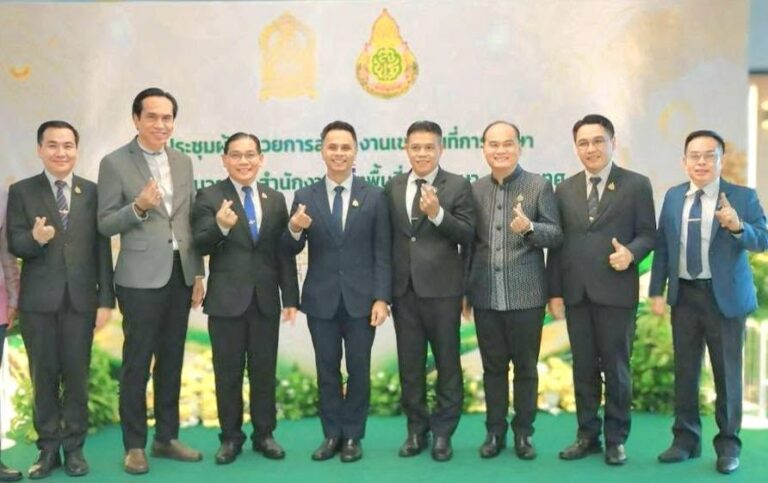 ร่วมประชุมสัมมนาผู้อำนวยการและรองผู้อำนวยการสำนักงานเขตพื้นที่การศึกษา ทั่วประเทศ
