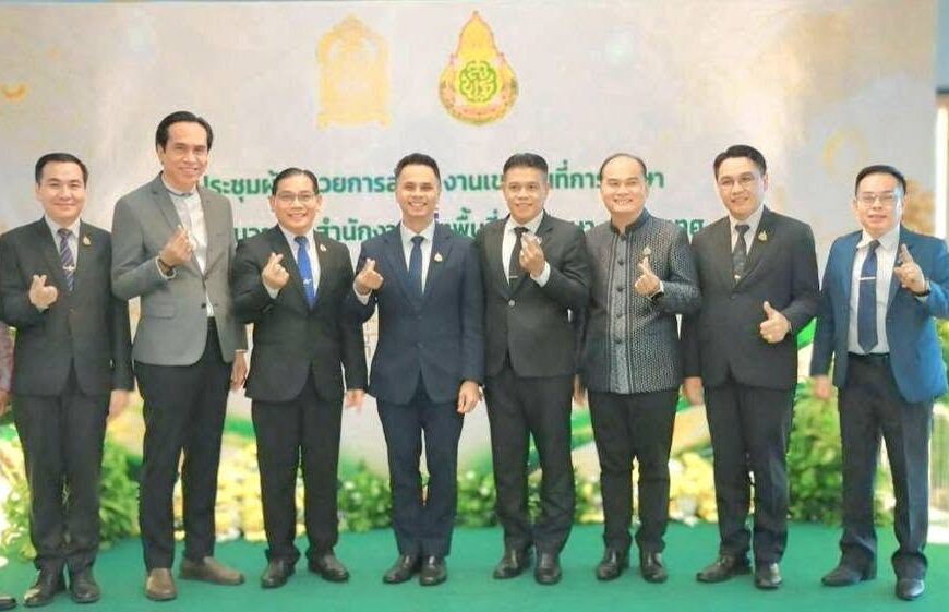 ร่วมประชุมสัมมนาผู้อำนวยการและรองผู้อำนวยการสำนักงานเขตพื้นที่การศึกษา ทั่วประเทศ