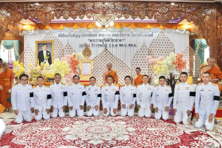 ร่วมพิธีต้อนรับสัญญาบัตร พัดยศ และผ้าไตร ถวายมุทิตาสักการะ “พระราชปริยัติวัชรธาดา”