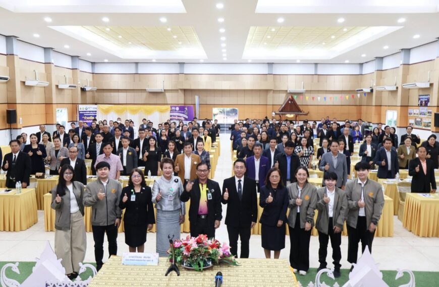 เปิดการอบรมเชิงปฏิบัติการการบริหารและจัดทำทะเบียนสิ่งปลูกสร้างในที่ราชพัสดุและสิ่งปลูกสร้างที่ไม่ใช่…