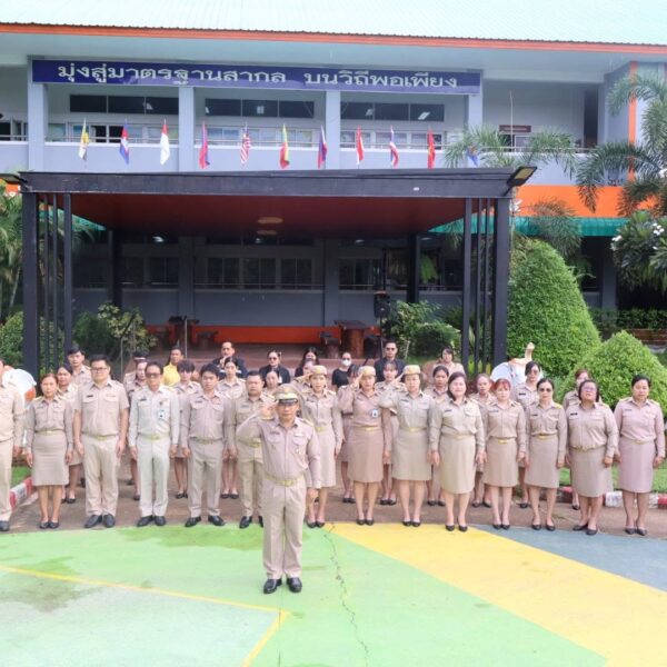 พิธีเคารพธงชาติและร้องเพลงชาติไทย เนื่องในวันพระราชทานธงชาติไทย
