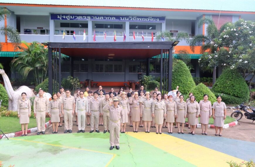 พิธีเคารพธงชาติและร้องเพลงชาติไทย เนื่องในวันพระราชทานธงชาติไทย