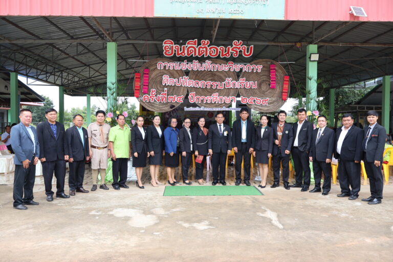 เปิดงานศิลปหัตถกรรมนักเรียน ครั้งที่ 74 กลุ่มโรงเรียนภูพานคำ